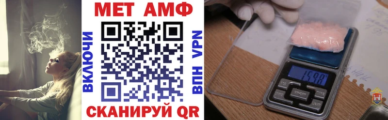 АМФ 98%  Купить закладки  Зарайск 