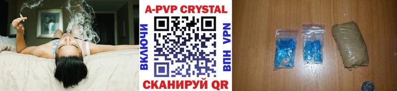 A PVP Соль  Купить закладки  Зарайск 