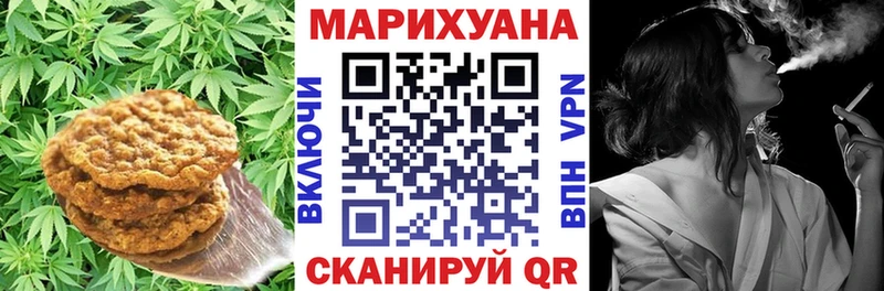 Еда ТГК марихуана Зарайск