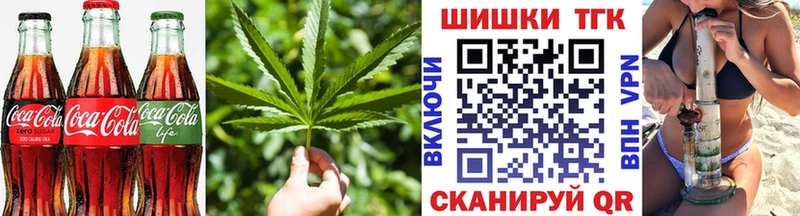 Cannafood марихуана  Купить где  Зарайск 