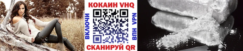 Купить где  Зарайск  Кокаин FishScale 