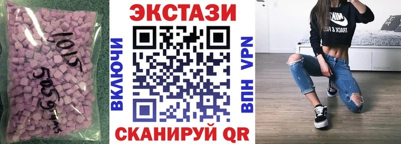Купить где  Зарайск  Экстази XTC 