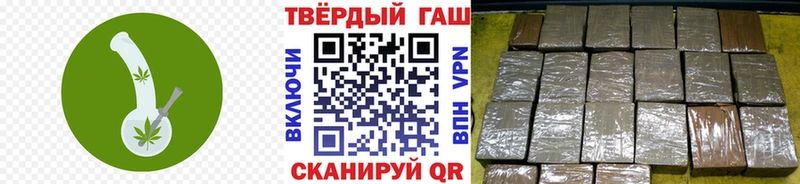 ГАШИШ Ice-O-Lator  Купить  Зарайск 