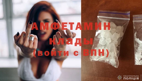 меф Гусиноозёрск