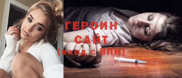 меф Гусиноозёрск