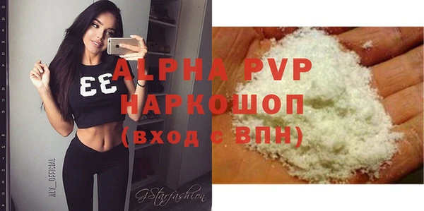 меф Гусиноозёрск