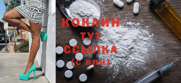 меф Гусиноозёрск