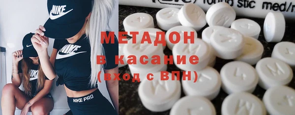 ALPHA-PVP Дмитров