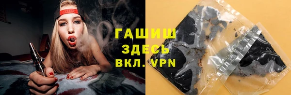 меф Гусиноозёрск