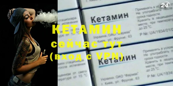 мдма Гусь-Хрустальный