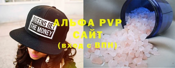 мдма Гусь-Хрустальный