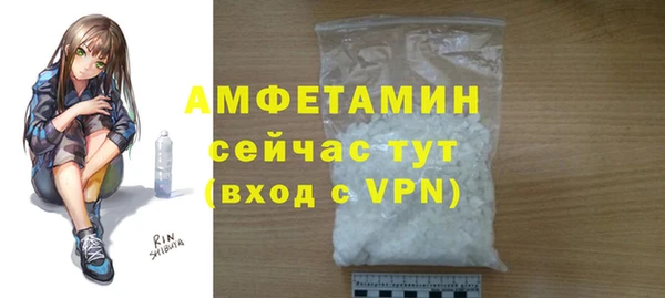 мдма Гусь-Хрустальный