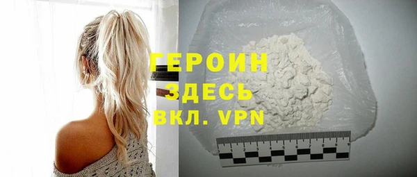 мдма Гусь-Хрустальный