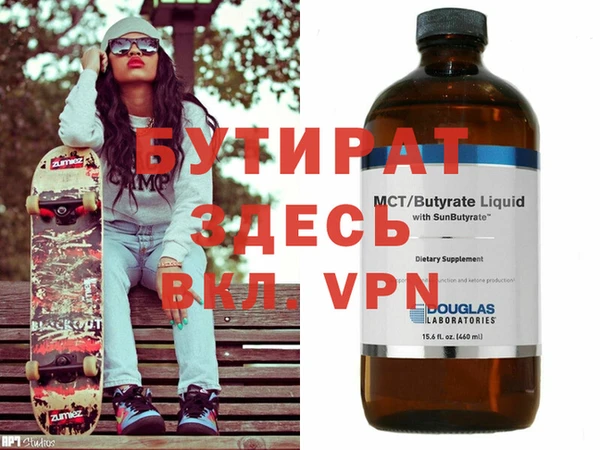 меф Гусиноозёрск