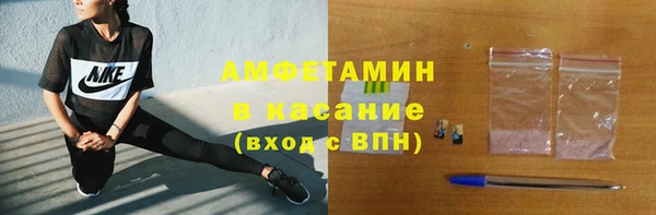 мдма Гусь-Хрустальный