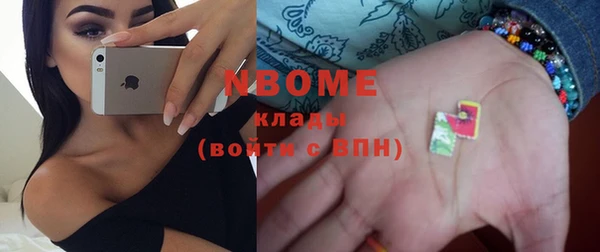 мдма Гусь-Хрустальный