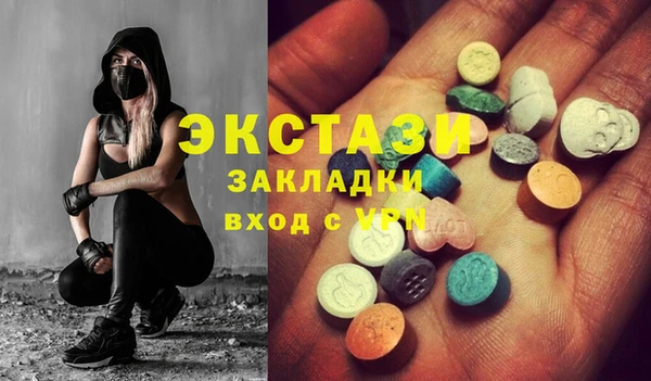 меф Гусиноозёрск
