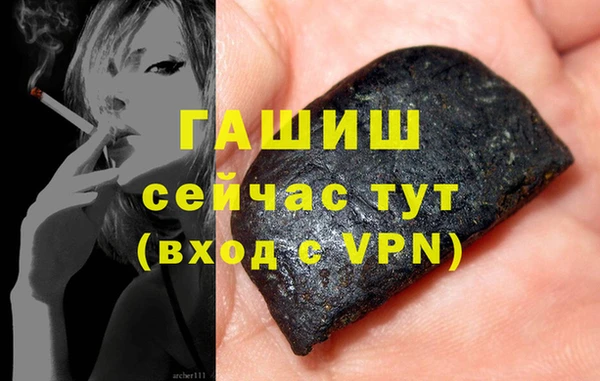 мдма Гусь-Хрустальный