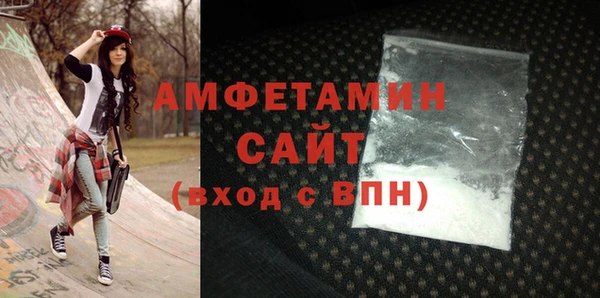 меф Гусиноозёрск