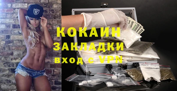 меф Гусиноозёрск