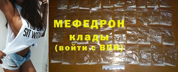 меф Гусиноозёрск