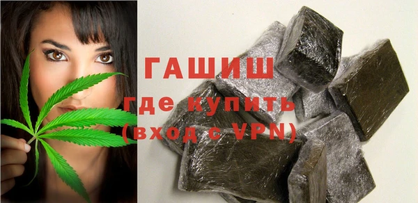 ALPHA-PVP Дмитров