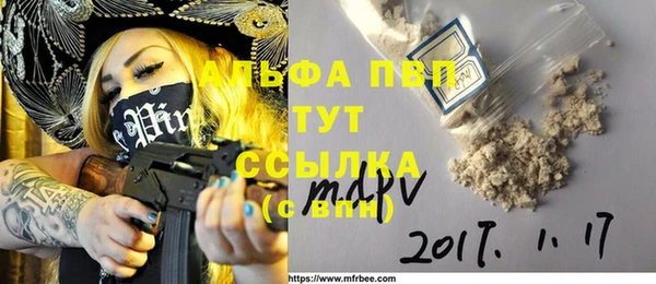 ALPHA-PVP Дмитров