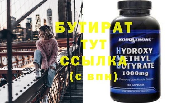 меф Гусиноозёрск