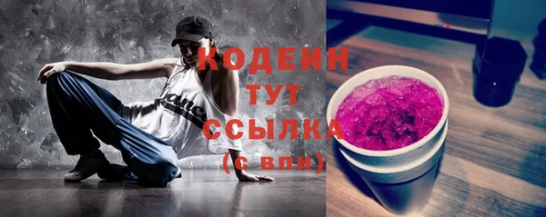 меф Гусиноозёрск
