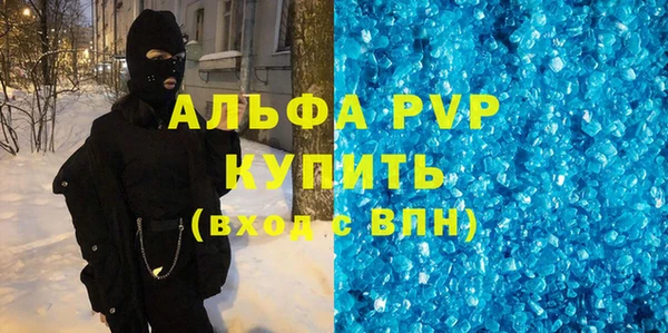 мдма Гусь-Хрустальный