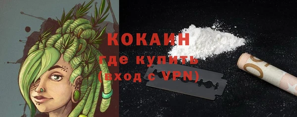 мдма Гусь-Хрустальный