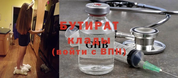 меф Гусиноозёрск