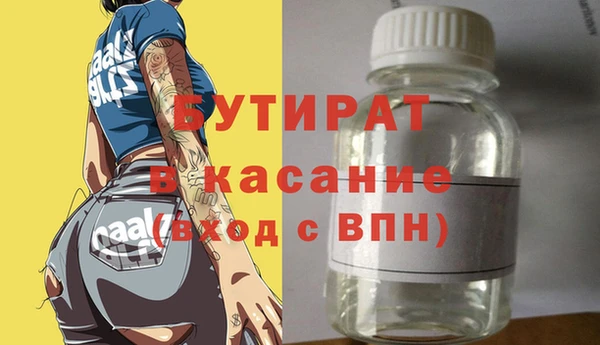 меф Гусиноозёрск