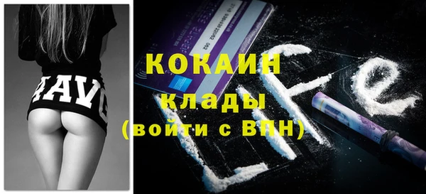 мдма Гусь-Хрустальный
