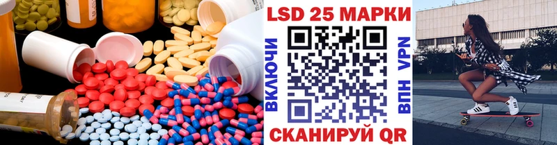 Лсд 25 экстази кислота  Купить где  Зарайск 
