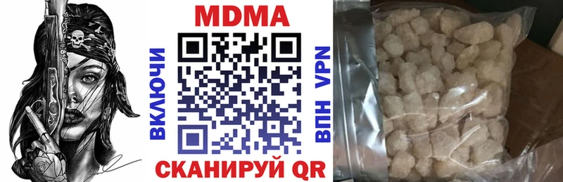 Купить закладки  Зарайск  MDMA Molly 