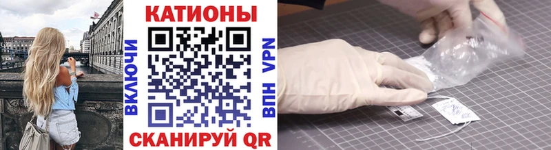 Купить где  Зарайск  МЕФ мяу мяу 