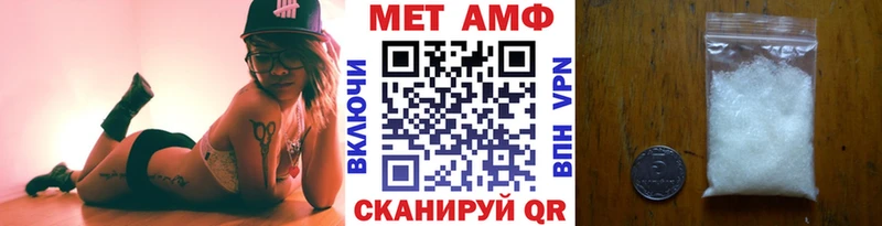 Первитин кристалл  Купить  Зарайск 